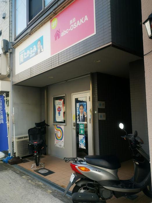 Abc Osaka Apartman Kültér fotó